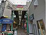 周辺：ショッピングセンター 1300m ヤッホーロード商店街