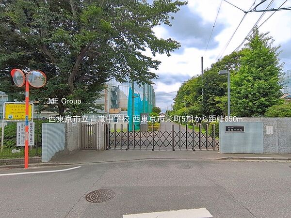 周辺を拡大表示