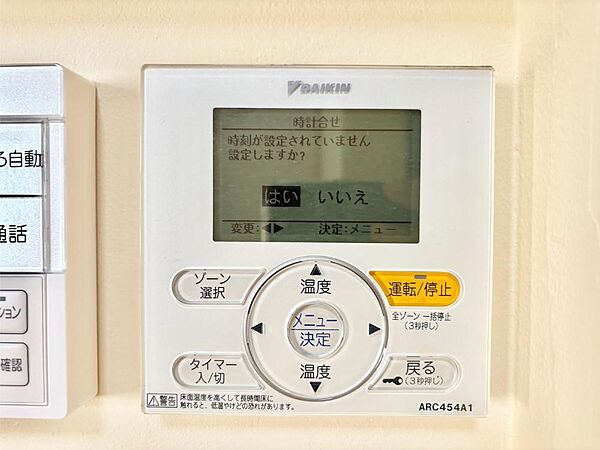 設備を拡大表示