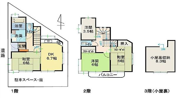 間取りを拡大表示