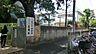 周辺：幼稚園・保育園 350m こまどり幼稚園