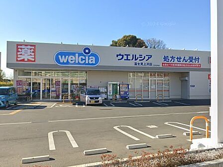 ドラッグストア 56m ウエルシア富士見上沢店