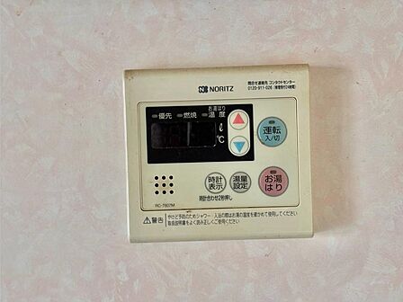 給湯器リモコンで家事もスムーズに。