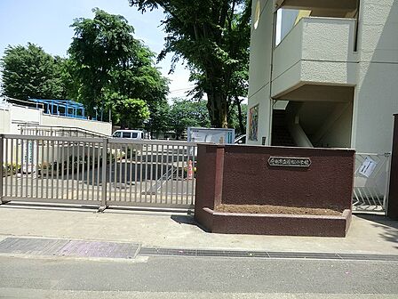 小学校 500m 府中市立若松小学校
