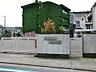 周辺：小学校 540m 東村山市立青葉小学校