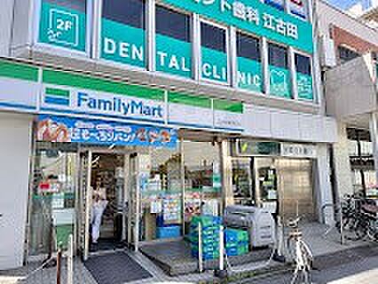 コンビニ 250m ファミリーマート 江古田駅南口店