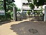 周辺：小学校 650m 練馬区立開進第一小学校