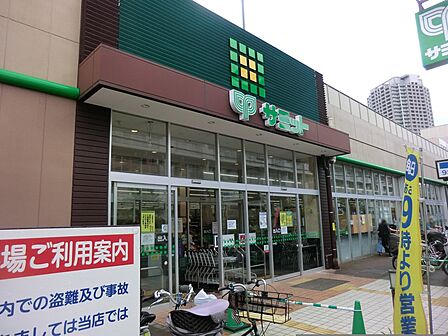 スーパー 150m サミットストア石神井公園店