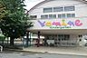 周辺：幼稚園・保育園 900m こみね幼稚園