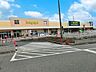 周辺：スーパー 640m いなげや所沢西武園店
