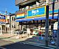 周辺：スーパー 1170m ビック・エー 東村山野口町店
