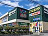 周辺：スーパー 900m いなげや保谷駅南店
