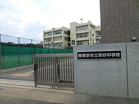 中学校 1100m 西東京市立保谷中学校