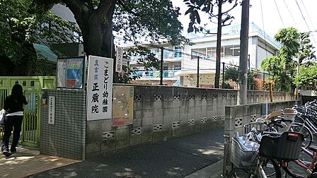 幼稚園・保育園 200m こまどり幼稚園