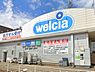 周辺：ドラッグストア 400m ウエルシア朝霞根岸台店