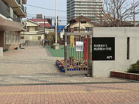 小学校 200m 北区立西浮間小学校