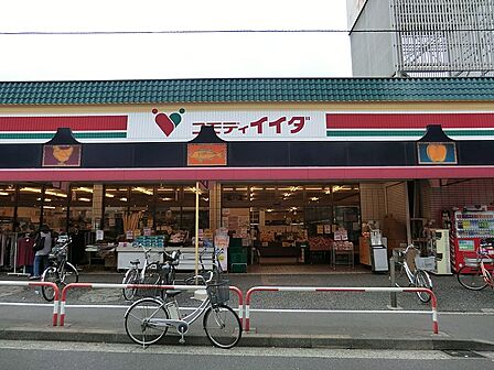 スーパー 700m コモディイイダ 北赤羽店