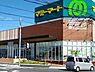 周辺：スーパー 500m マミープラス 所沢青葉台店