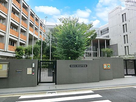中学校 350m 新宿区立新宿中学校