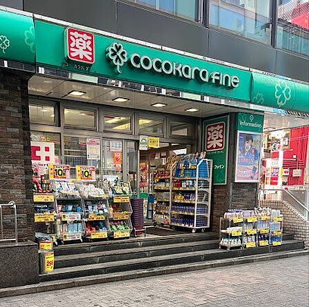 ドラッグストア 240m ココカラファイン 吉祥寺南口店