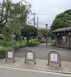 周辺施設の画像