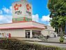 周辺：スーパー 1000m オザム 中富店
