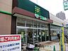 周辺：スーパー 800m サミットストア石神井公園店