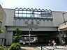 周辺：駅 1040m 練馬駅