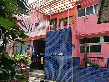 幼稚園・保育園 400m おおや幼稚園