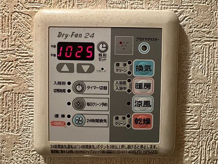 寒い時期にあらかじめ浴室を温めたり、お洗濯物を乾かしたりとあったら嬉しい設備