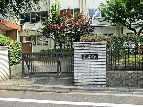 中学校 500...