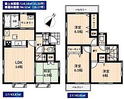 小平駅 3,380万円