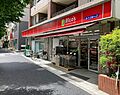 スーパー 40...
