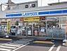 周辺：コンビニ 400m ローソン 立川砂川町店