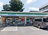 周辺：コンビニ 900m ファミリーマート 大泉学園通り店