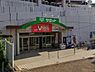 周辺：スーパー 900m サミットストア 恋ヶ窪店