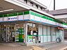 周辺：コンビニ 600m ファミリーマート 恋ヶ窪店