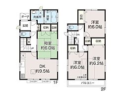昭島市緑町2丁目　中古一戸建て