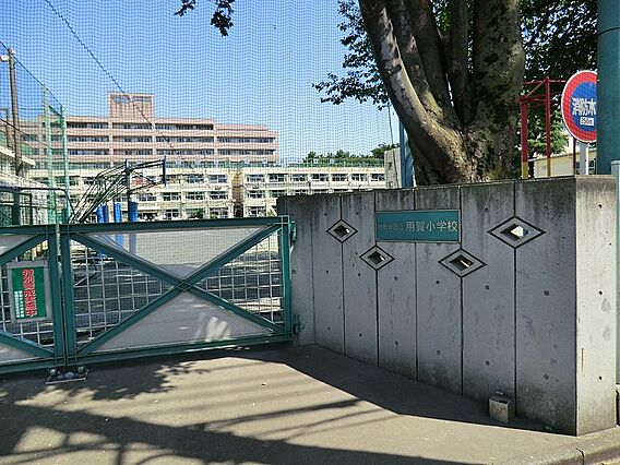 小学校 600...