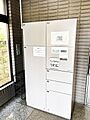 留守時のお荷物...