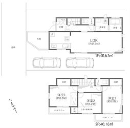 三鷹市牟礼7丁目　中古戸建て