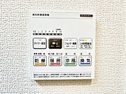 浴室涼風暖房換気乾燥機付きなので、お天気が悪い日のお洗濯も安心！