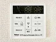 給湯器リモコンで家事もスムーズに。