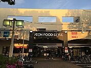 ショッピングセンター 1700m イオンフードスタイル小平店