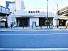 周辺：駅 720m ＪＲ高田馬場駅