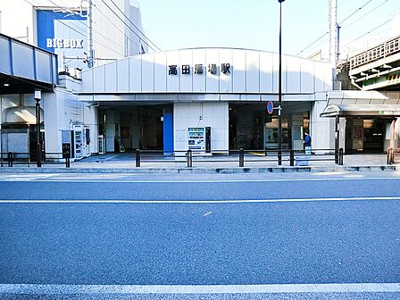 駅 720m ＪＲ高田馬場駅