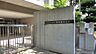 周辺：中学校 1100m 新宿区立西新宿中学校