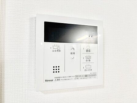 給湯器リモコンで家事もスムーズに。