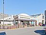 周辺：駅 3000m 西武鉄道花小金井駅