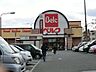 周辺：スーパー 1800m ベルク山口店